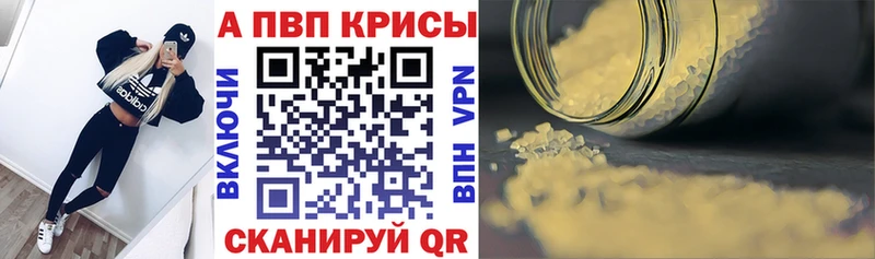 omg как войти  где продают наркотики  Нижние Серги  Альфа ПВП крисы CK 