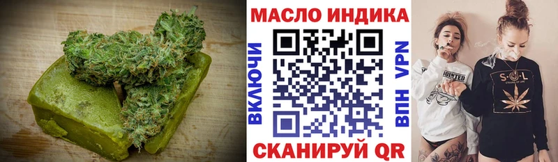 Еда ТГК марихуана  Нижние Серги 