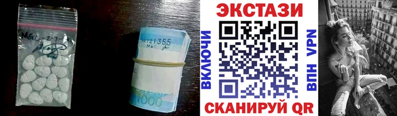 сколько стоит  Нижние Серги  Ecstasy 99% 