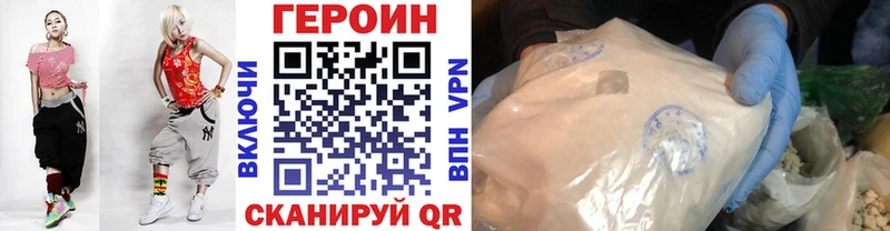 ГЕРОИН герыч  дарнет шоп  Нижние Серги 