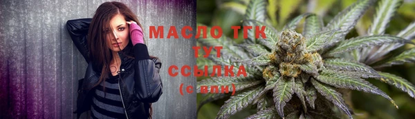 стафф Костерёво