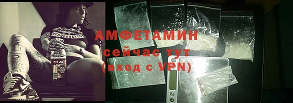 стафф Костерёво