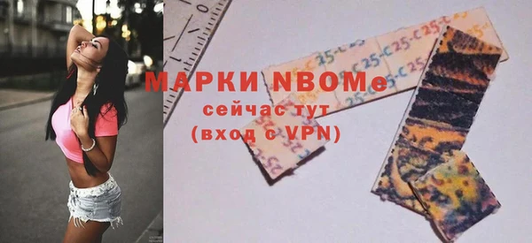 стафф Костерёво