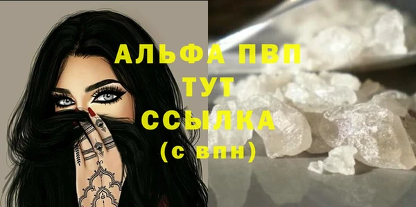 герыч Коряжма