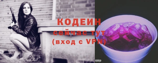 стафф Костерёво
