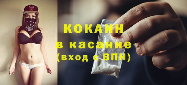 первитин Покачи