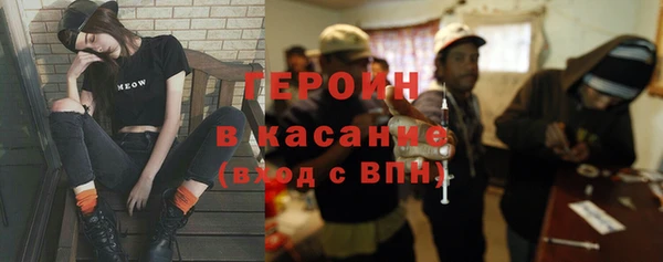 герыч Корсаков
