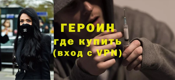 герыч Кодинск