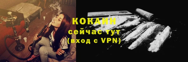 стафф Костерёво