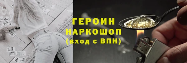 герыч Корсаков