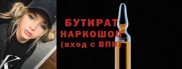 герыч Коряжма