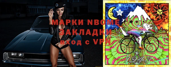 стафф Костерёво