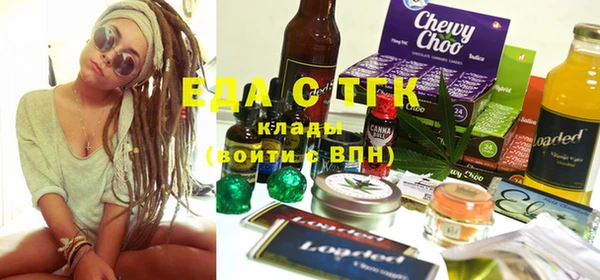 стафф Костерёво