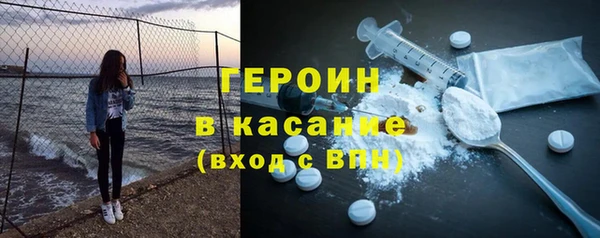 герыч Коряжма