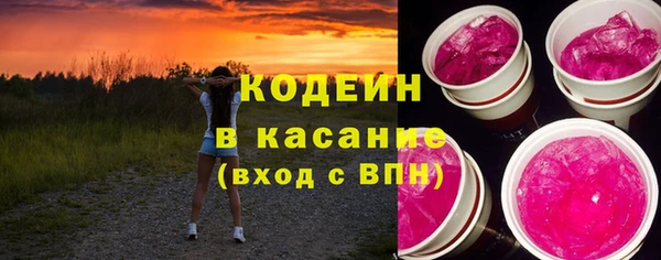 герыч Коряжма