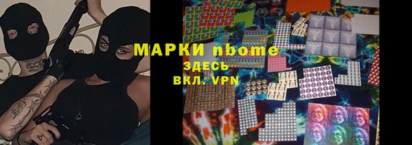 герыч Козловка