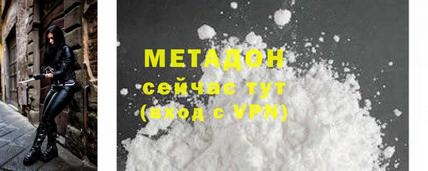 герыч Козловка