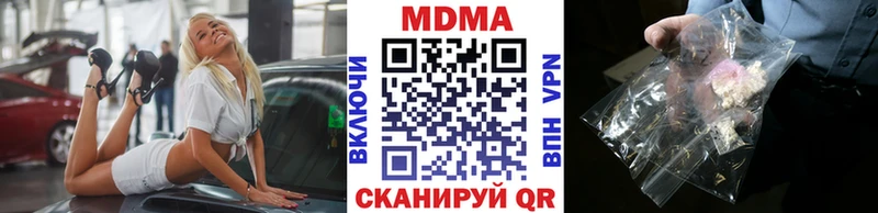 MDMA Molly  MEGA ТОР  Нижние Серги 