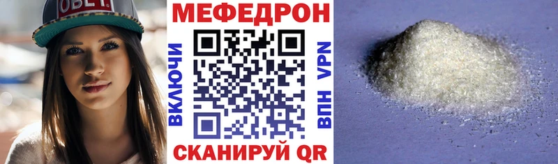 МЕГА онион  Нижние Серги  Мефедрон мяу мяу  продажа наркотиков 