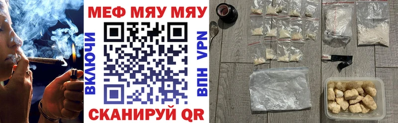 Меф мяу мяу кристаллы Нижние Серги